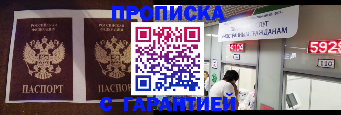 регистрация для дет. сада в Армавире